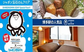 โรงแรมนิว กะเอะอะ คะมิโงะฟุกุ
